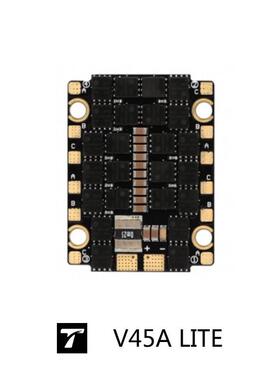 V45A lite 6S 4IN1 32BIT ESC Tmotor FPV穿越机 无人机 专用电调