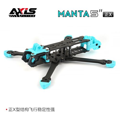 酷飞axisflyingMANTA2代
