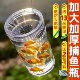儿童户外塑料捉鱼瓶抓鱼神器倒须瓶蟹笼水库捕鱼工具虾鱼网捉鱼笼