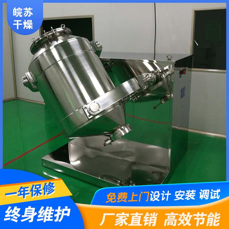 双螺杆混合机膨润土混料机润土肥供应螺杆式搅拌机