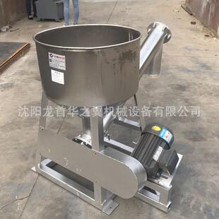 沈阳输送硅藻土硝酸钠金属粉末上料机厂家供应不锈钢定做上料机