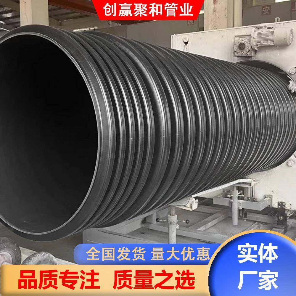 HDPE双壁波纹管大口径排水管排污市政聚乙烯排污波纹管DN400口径