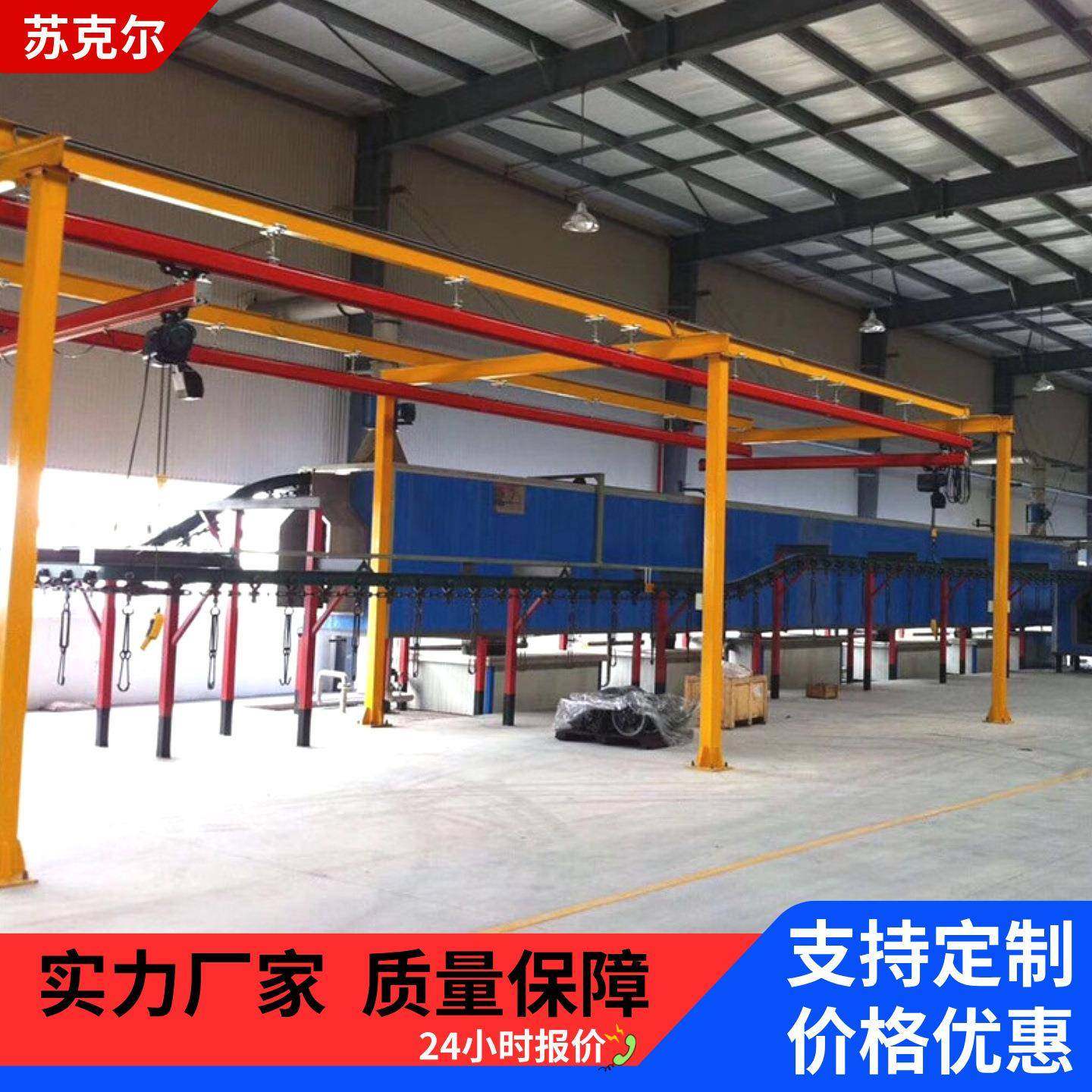 柔性组合式kbk轨道起重机轻型500kg1T悬挂行吊自立式桁吊框架,搬运/仓储/物流设备,其他起重搬运设备,淘宝优惠券,粉丝福利购,淘宝优惠卷