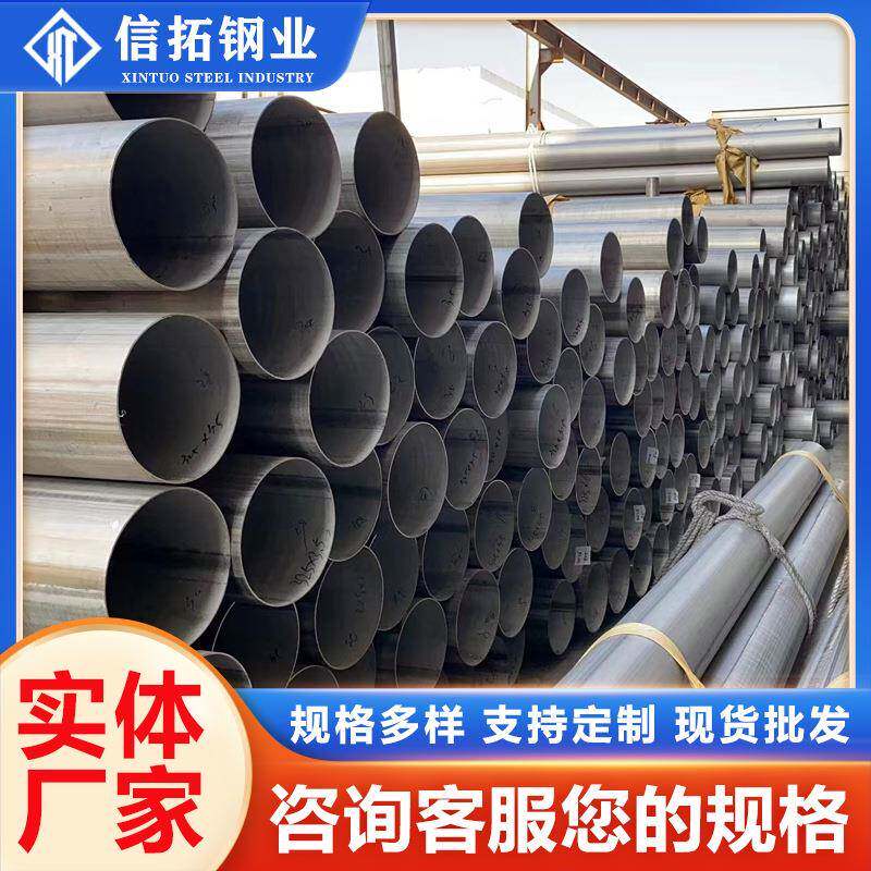 现货201304316L不锈钢管不锈钢工业焊管拉丝管光亮管