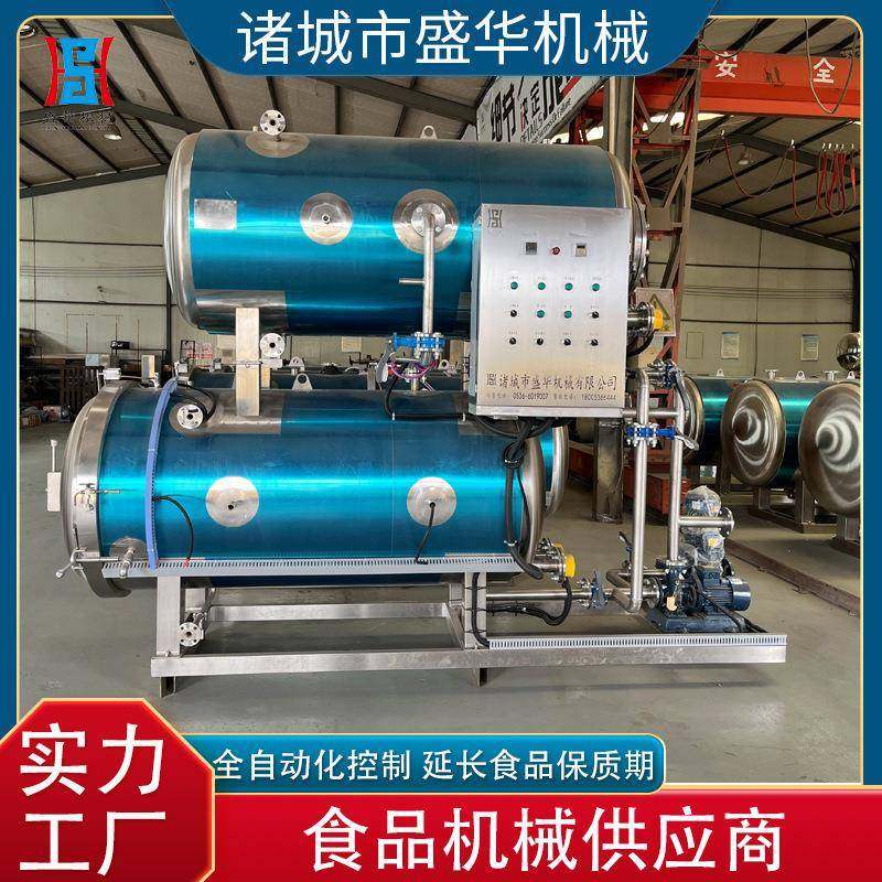 咸鸭蛋杀菌锅水浴式杀菌釜使用寿命长全自动出售,清洗/食品/商业设备,其他食品加工设备,淘宝优惠券,粉丝福利购,淘宝优惠卷