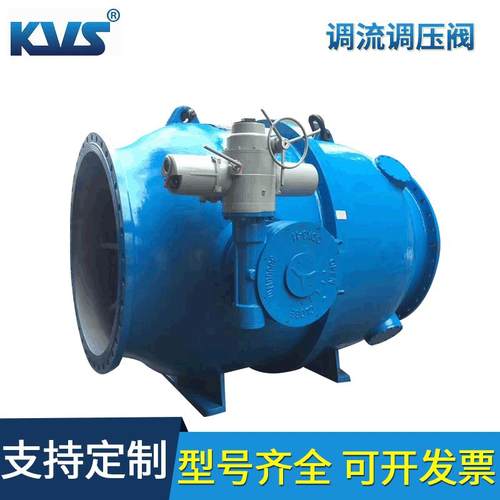 厂家供应LHS941X-16活塞式调流调压阀活塞式多功能控制阀50-1600