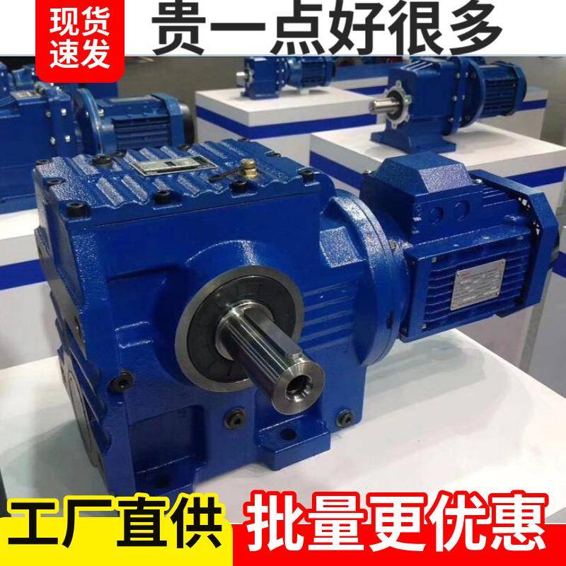 四大系列减速机R87斜齿轮减速机立体车库减速器3D模型蜗轮减速机