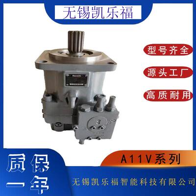 变量柱塞泵A11VO95LRDS/10R-NSD12NOO掘进机油泵