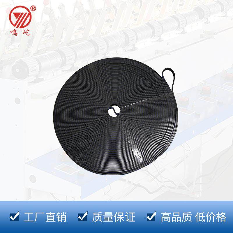 纺纱机吹吸风龙带倍捻机气流纺龙带传动带巡回风机清洁机基带