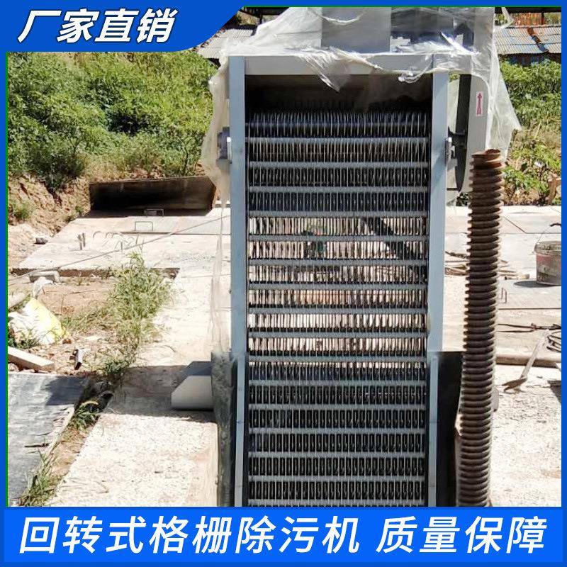 江苏舜工污水清污机不锈钢材质机械格栅齿耙式细格栅粗格栅机