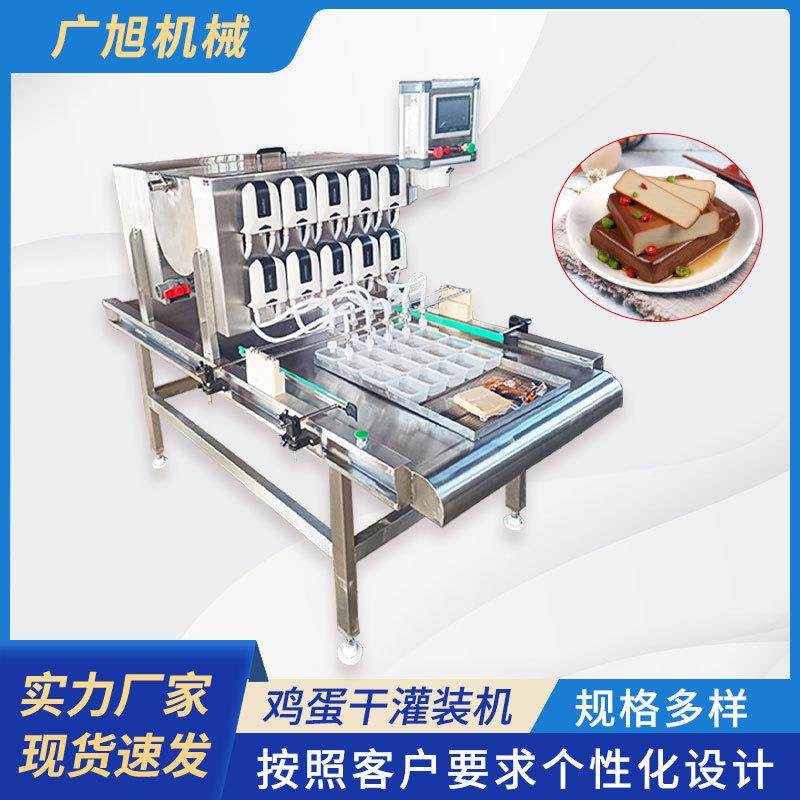 430克鸡蛋豆腐鸡蛋干灌装机新款盒装鸡蛋豆腐灌装封口机生产厂家,清洗/食品/商业设备,其他食品加工设备,淘宝优惠券,粉丝福利购,淘宝优惠卷