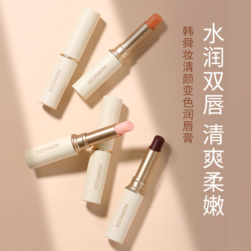 变色润唇膏不掉色不沾杯保湿滋润补水防干裂去死皮淡化唇纹正品女