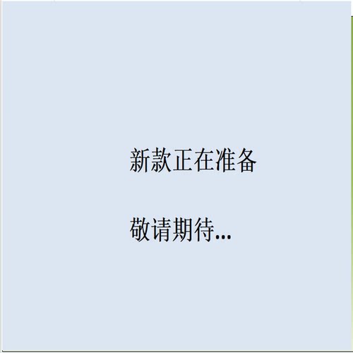 娇佩丝旗舰店-勿动