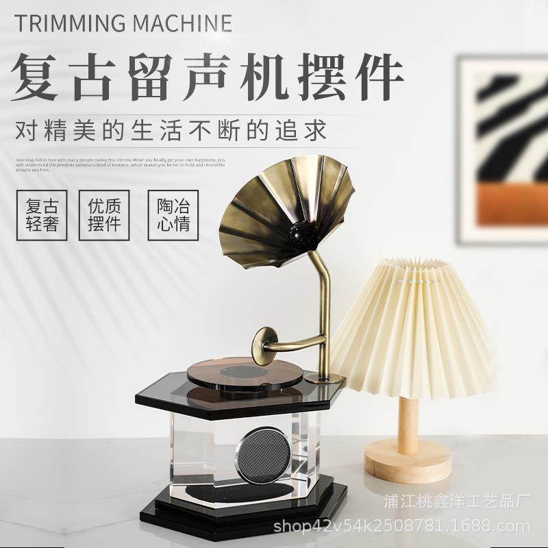 复古留声机水晶摆件样板房售楼部销售中心客厅民宿玄关桌面工艺品,电子元器件市场,其它元器件,淘宝优惠券,粉丝福利购,淘宝优惠卷