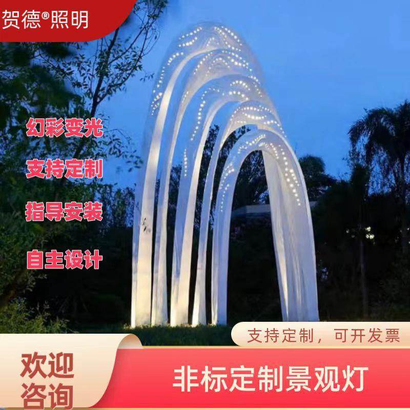 景观灯304不锈钢公园景区智能控制幻彩色拱门凉亭雕塑灯互动装置
