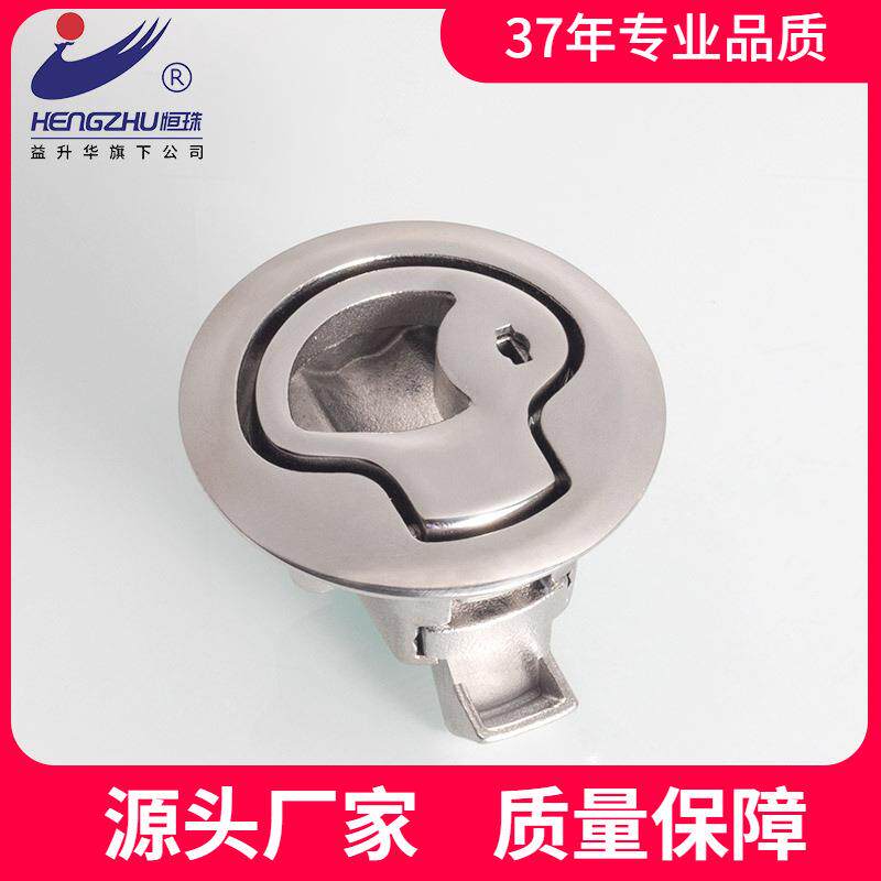 厂家直发恒珠柜锁MS739-2S-1工业配电箱配电柜不锈钢转舌锁