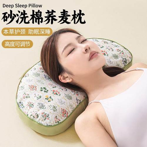 荞麦护颈椎助睡眠全棉砂洗棉单人午睡小枕头家用一对装枕芯不塌陷