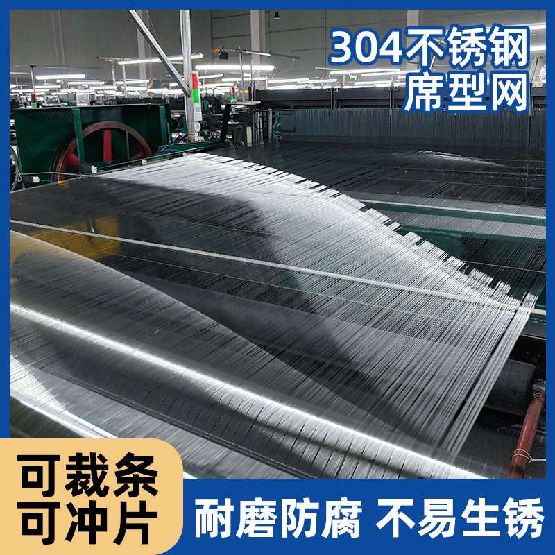 304金属精密网3200目席型网化工塑料颗粒不锈钢过滤网不锈钢丝网