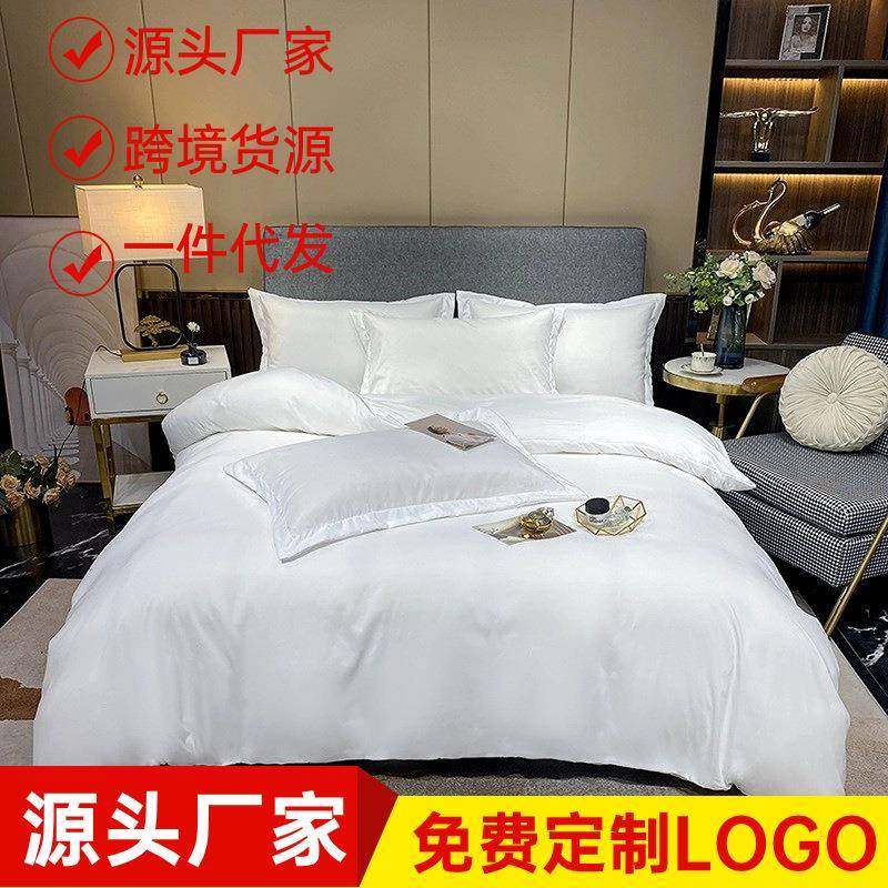 酒店布草全棉四件套被套床笠款床上宾馆纯棉床单民宿三件套厂家