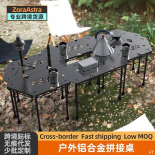 户外多功能拼接桌 铝合金露营篝火围桌便携折叠野餐装备烧烤桌子