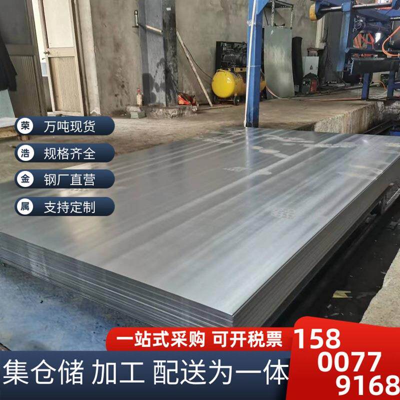 冷轧钢板 本钢武钢鞍钢马钢冷轧板(卷)厚度0.2-4.0mm拉伸深冲冷板