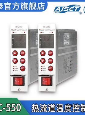 RTC-500智能控温仪温度控制调节器大功率控温器 温控器温度控制器