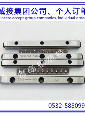 THK交叉滚子导轨VR2-75×13Z VR2-90×16Z VR2-105×18Z