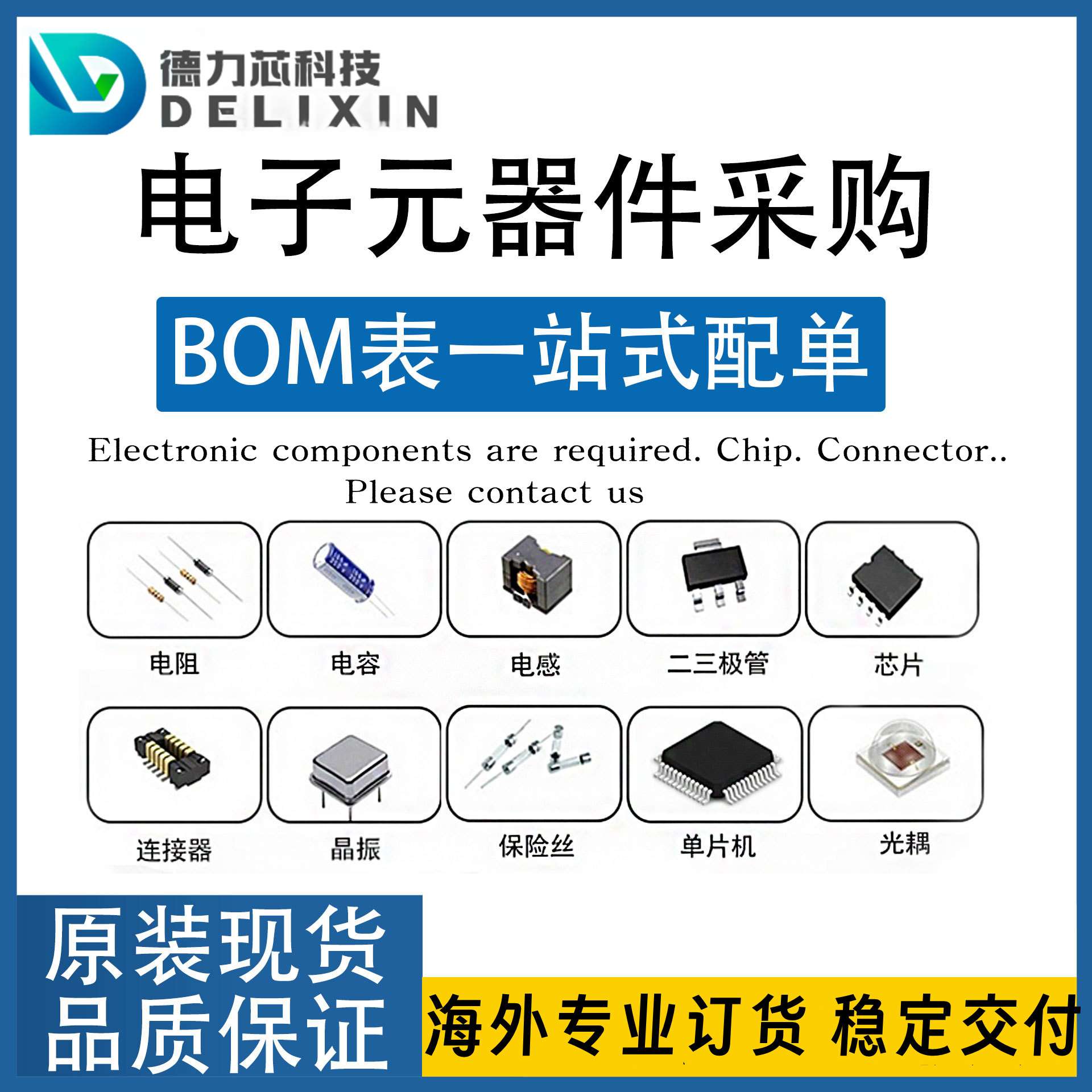 SNMPU033307F2CJS00 射频 集成电路芯片 优势货源 ESC10SE62461P6