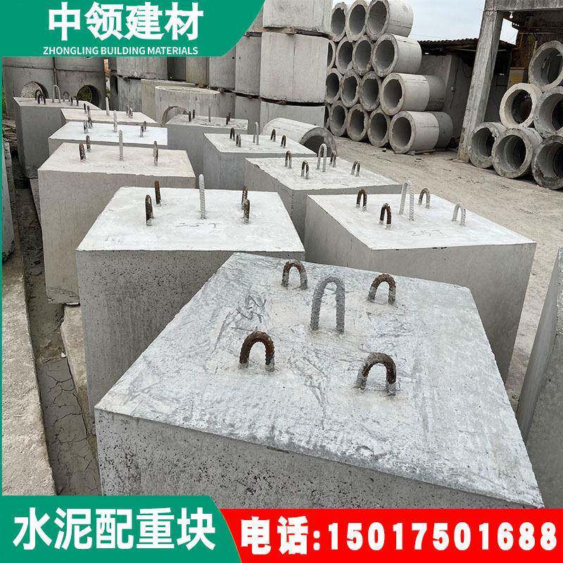 广东光伏水泥墩 混凝土屋顶圆形方形光伏基础墩太阳能底座配重块