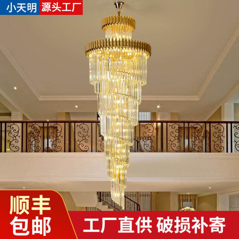 6米挑空楼梯吊灯墅复旋转水晶灯长吊灯复式楼挑高跃层loft大厅灯