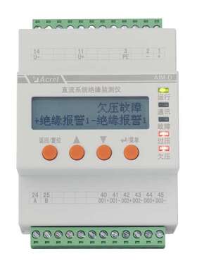 新能源储能柜充电桩配套直流绝缘监测仪AIM-D100-TH带CE认证