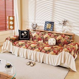 飞阳新款沙发盖布沙发巾棉麻沙发套全盖田园小清新四季通用沙发罩