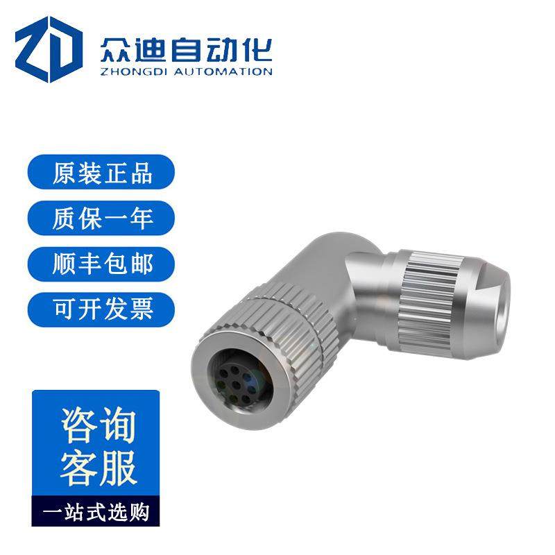 巴鲁夫BALLUFF BCC04ME自接插件BCC M488-0