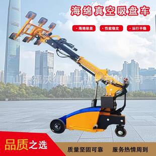 全电动玻璃吸盘车可移动真空玻璃安装搬运车慕青玻璃安装机械手