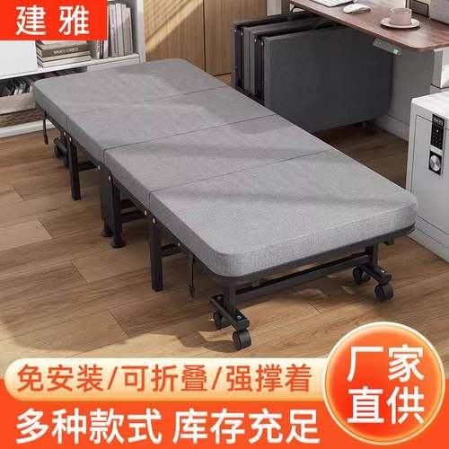 厂家叠床单人办公室午休折叠床陪护床简易床午睡小休四折床