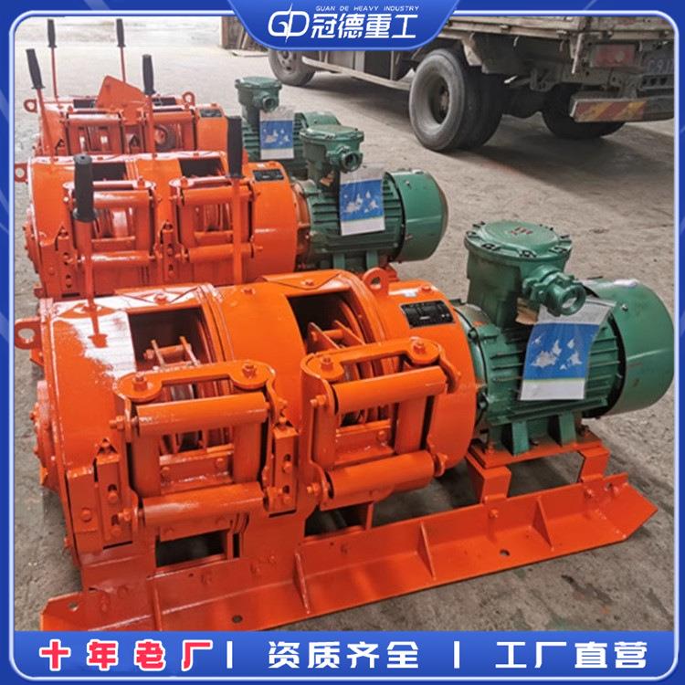 调度绞车JD-1.6耙矿绞车调度绞车 井下提升设备煤矿运输防爆绞车