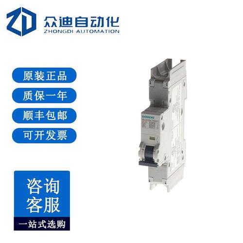 SIMENS西5SJ41/42/43-7HG40/41/42门子5SY系列小型断路器原装现货