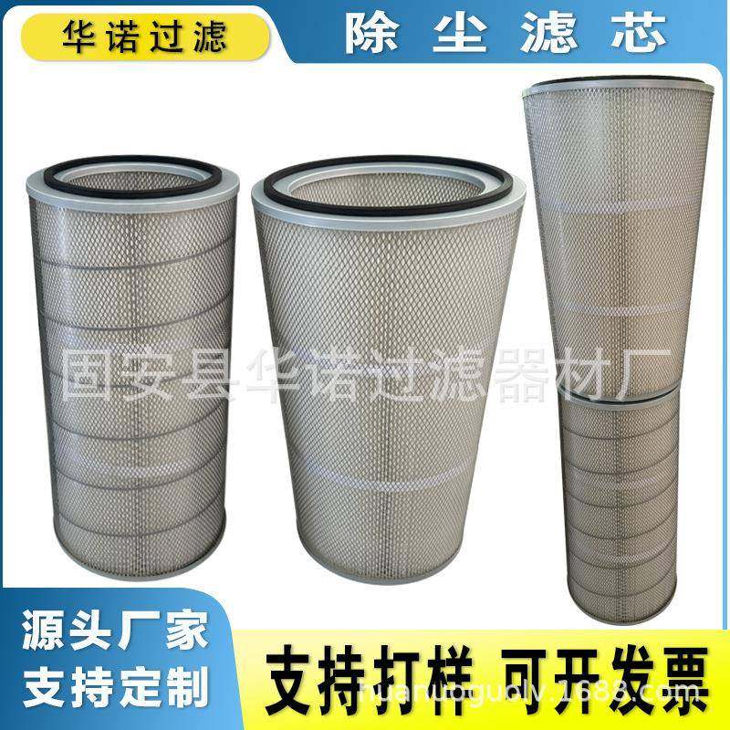 厂家供应除尘滤芯 空气滤芯P191039 P191125 P19