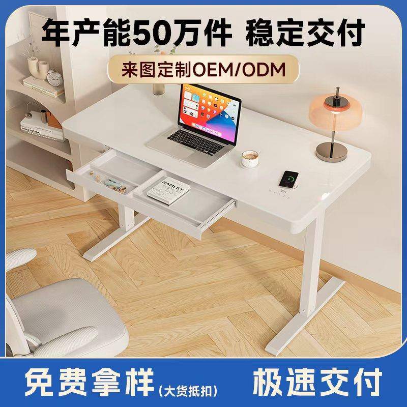 泽维尔智能电动升降桌电脑桌工作台家用钢化玻璃书桌学习升降桌子