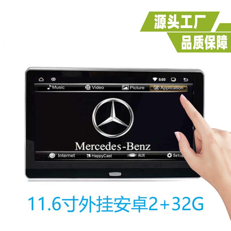11.6寸头枕显示器11.6寸外挂头枕安卓显示器11.6寸外挂安卓显示器