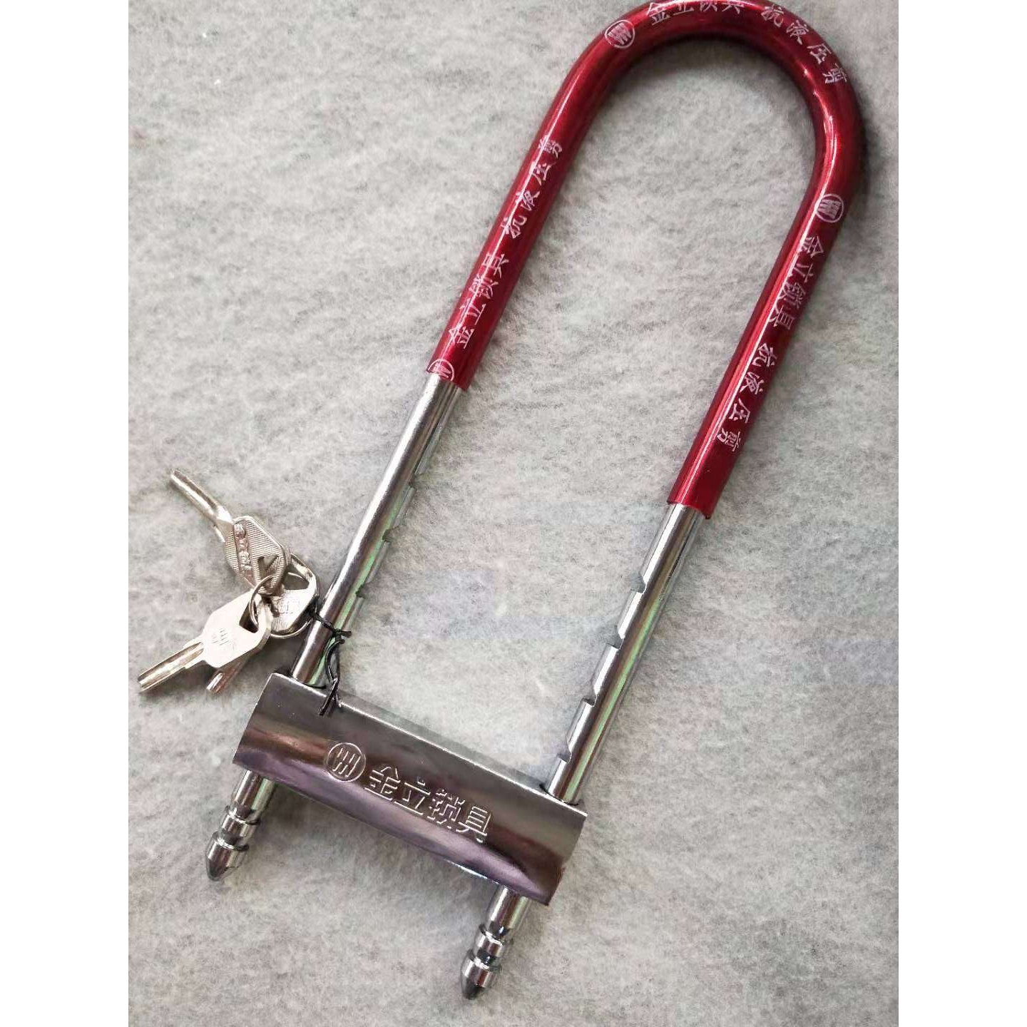 金立玥玛692多功能玻璃门伸缩锁伸缩车锁长U伸缩锁