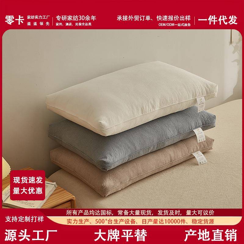全棉酒店枕头护颈椎枕芯助睡眠学生宿舍酒店单人家用一对48x74cm