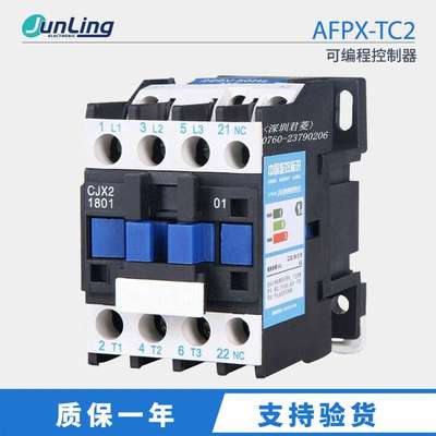 上海贵客交流接触器CJX2-1810 220V 380V