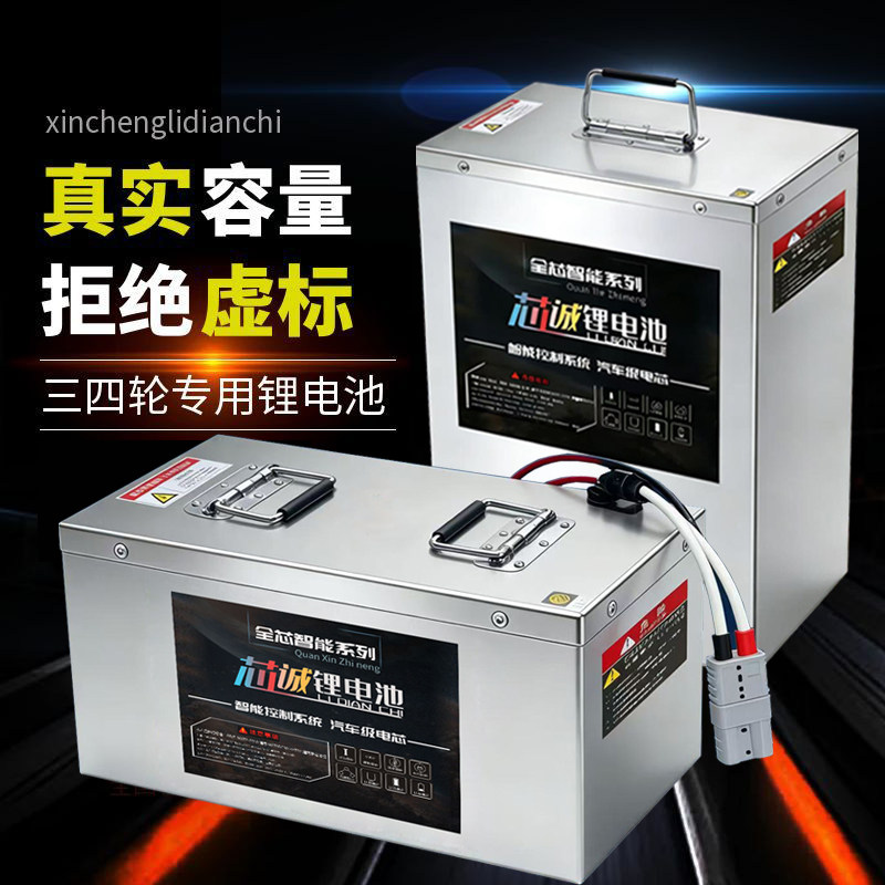宁德电动车磷酸铁锂电池60v72v48v大容量三轮车四轮车专用锂电瓶