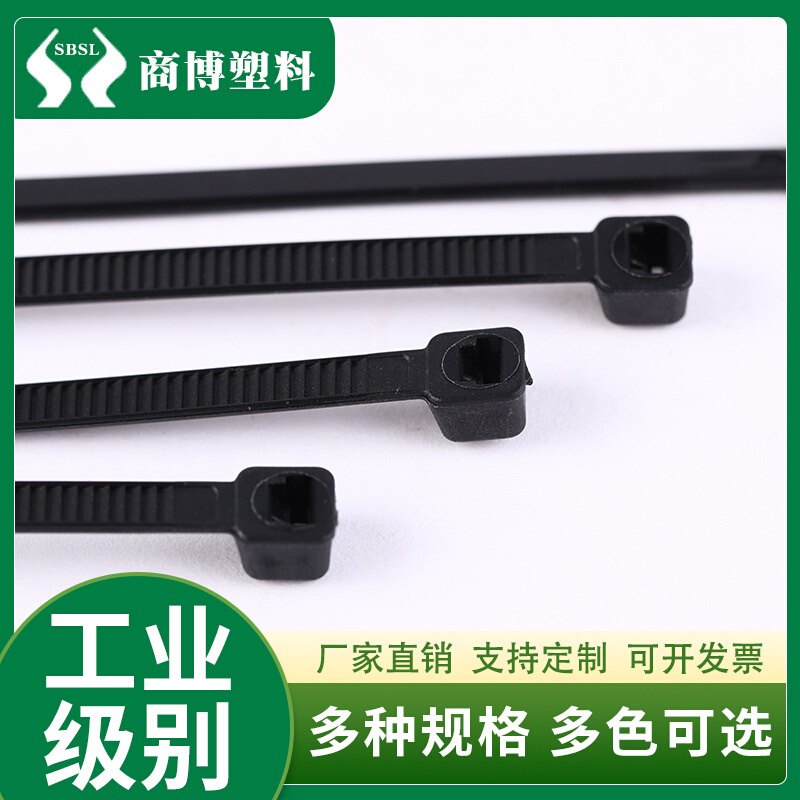 厂家直供自锁式尼龙扎带大规格 塑料扎带12宽各种规格束线带批发