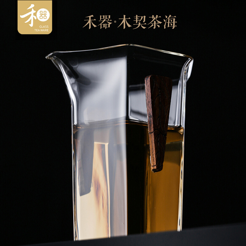 台湾禾器木契木言木意公道杯茶海加厚玻璃匀杯茶具耐热分茶器单个