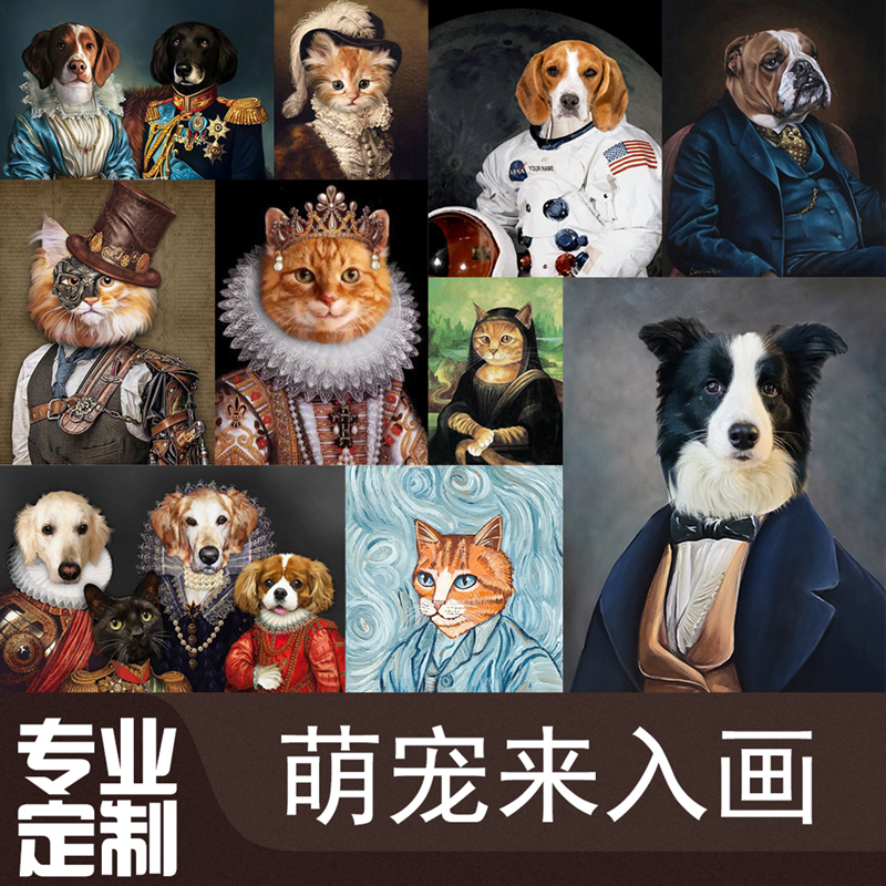 diy定制自家猫咪狗狗宠物装饰画丙烯数字油画照片合成DIY上色油画图片