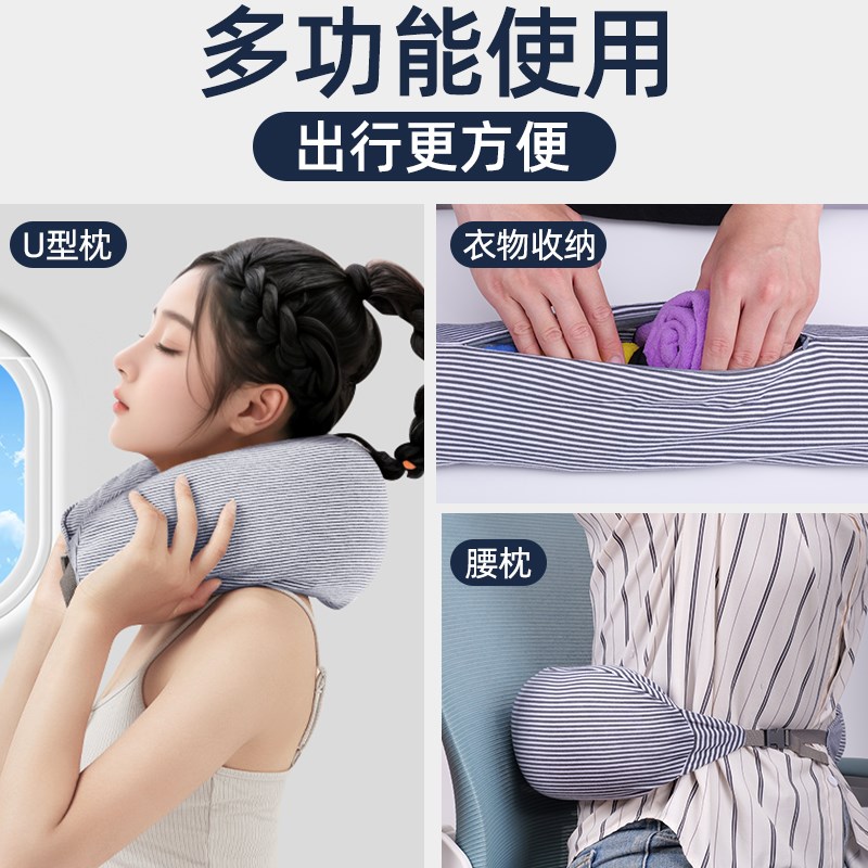 廉航神器u型枕套收纳袋u形枕套可塞衣服不含芯廉价航空飞机护颈枕
