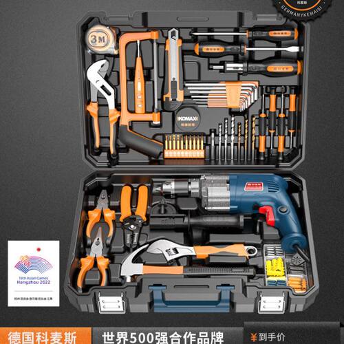 家用工具套装大全木工维修多功能电动电工专用组合五金电钻工具箱