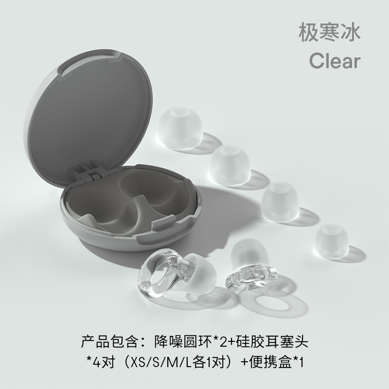 Loop降噪耳h塞聚会聊天防噪声隔音耳塞学习提升专注力 2代专注款